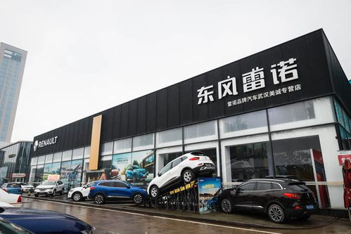 雷诺退市大清仓 实地探访武汉工厂店 14万竟然能买到科雷傲