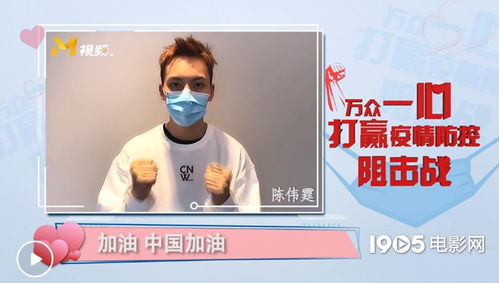 万众一心共同战疫 百位电影人爱心接力为武汉加油