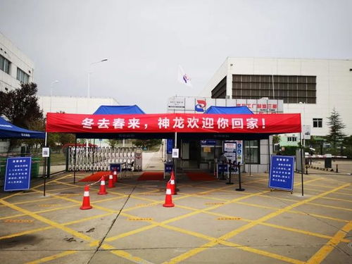神龙汽车复工复产 元 计划将加速推进