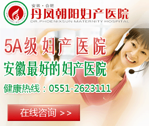 月经不调之月经过多,怎样治疗月经不调