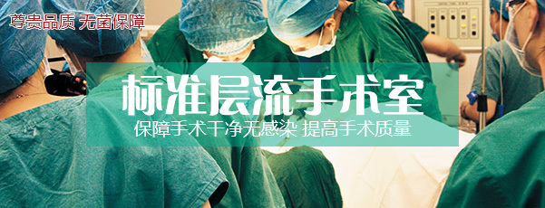 小诊所人流冷冰冰,玛丽亚人流暖呼呼