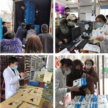 同舟共济,众志成城,山东省营养保健食品行业在行动