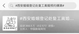 90后的夫妻不再小了,到了 九年之痒 ,我和太太再次开始度蜜月