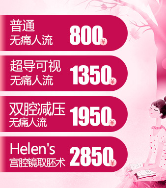 武汉友好医院责任