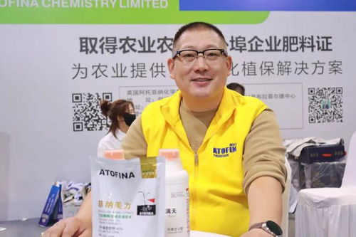 800 农企 8000 产品 80000 人流,怎么回事