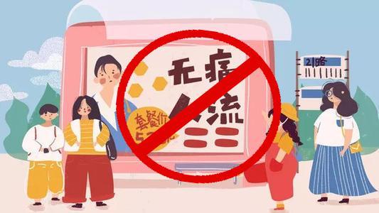 上午人流,下午上班,无痛人流真的这么轻松