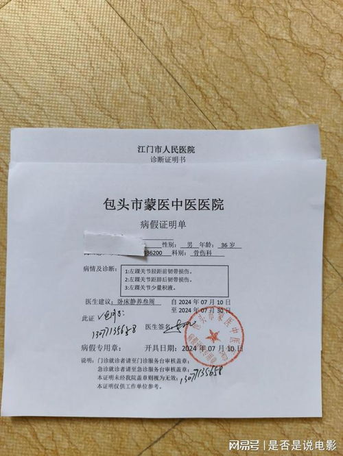 孕妇尿液含有hcg用免疫学方法子宫内膜异位症为什么出现疼痛症状