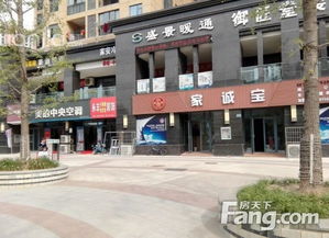 幸福里商业街商铺出售,d铁处 临街现铺 小区密集 人流稳定 业态不限 武汉商铺 房天下