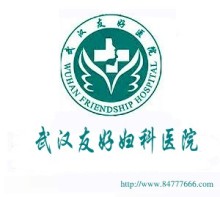 武汉做无痛人流的费用要多少xm产品的资料 - 浙江机电网