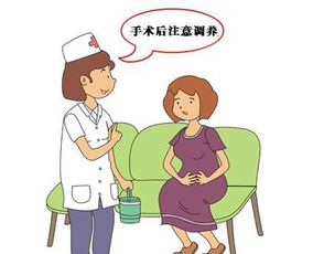 第一次做人流的请看过来
