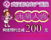 武汉生孩子做四维彩超有哪些好处?